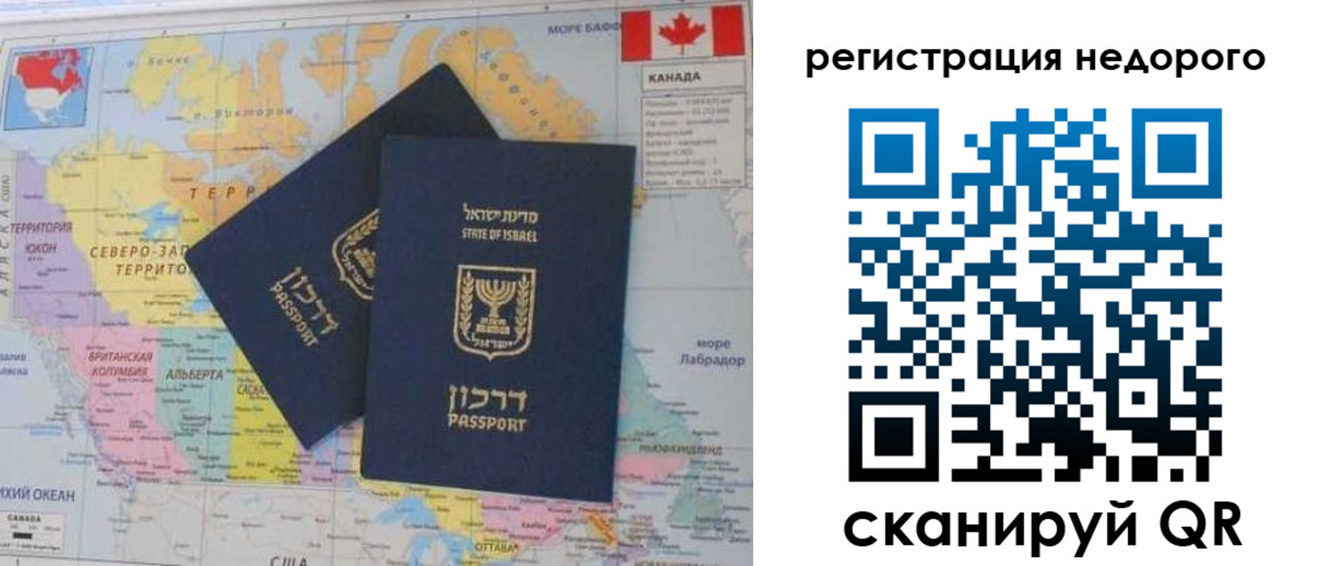 временная регистрация госуслуги в Тайге
